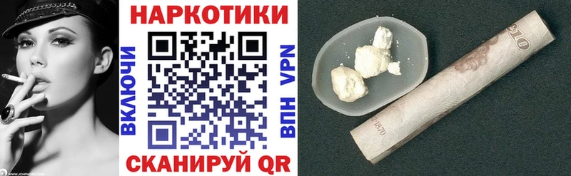 Купить закладку МАРИХУАНА  Cocaine  Меф  Звенигород