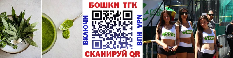 Cannafood марихуана  Купить где  Звенигород 