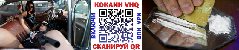 Купить  Звенигород  COCAIN 98% 