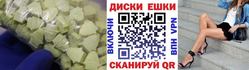Купить закладки  Звенигород  Экстази Дубай 