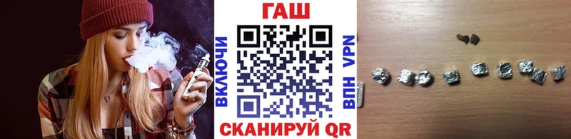 ГАШИШ гарик Купить закладки Звенигород