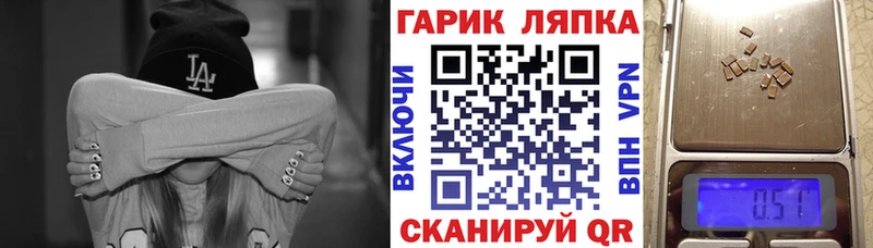 ГАШИШ Cannabis Звенигород