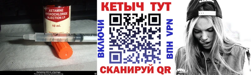Купить закладки  Звенигород  КЕТАМИН ketamine 