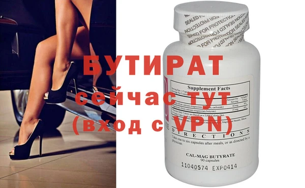 кокс Горнозаводск