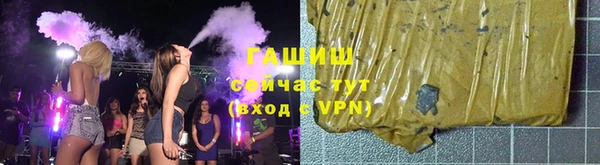 гашиш Горно-Алтайск
