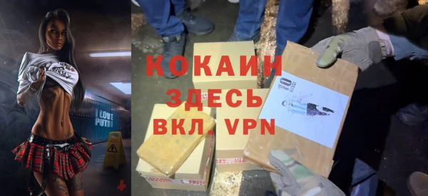 дистиллят марихуана Горняк