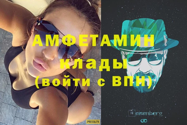 дистиллят марихуана Горняк