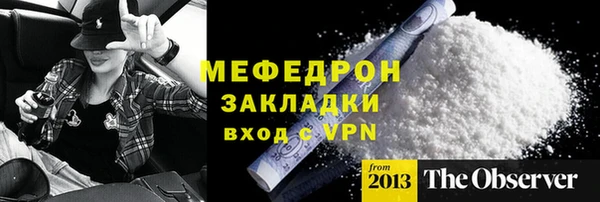 кокс Горнозаводск