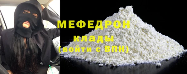 дистиллят марихуана Горняк