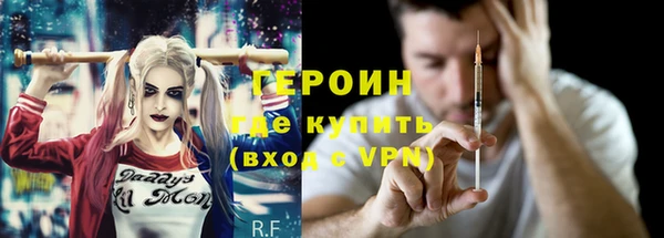 гашиш Горно-Алтайск