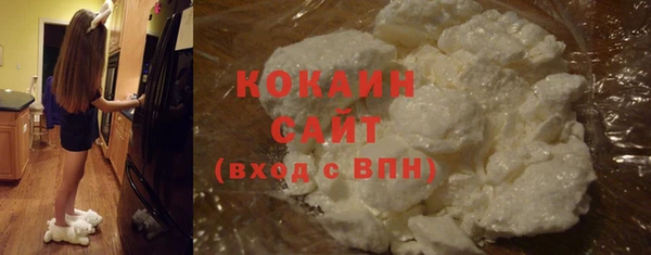 гашиш Горно-Алтайск