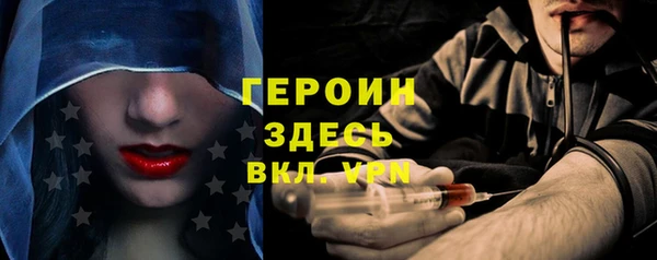 гашиш Горно-Алтайск