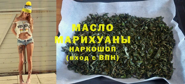 дистиллят марихуана Горняк
