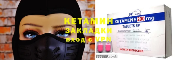 дистиллят марихуана Горняк