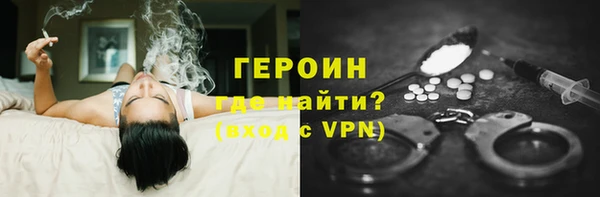дистиллят марихуана Горняк
