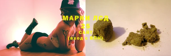дистиллят марихуана Горняк