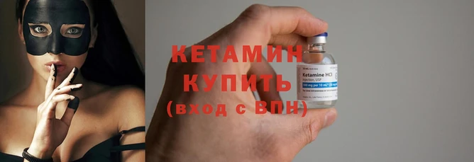 дистиллят марихуана Горняк