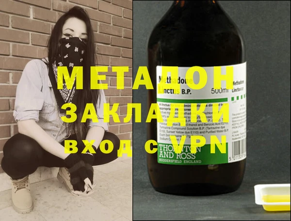 скорость mdpv Гусь-Хрустальный