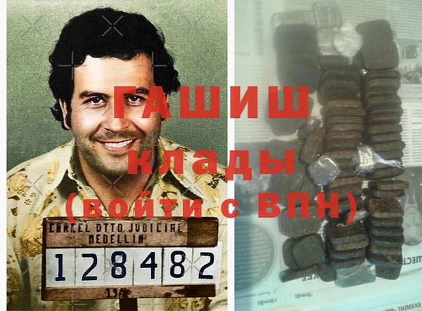 кокс Горнозаводск