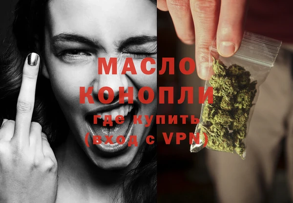 дистиллят марихуана Горняк