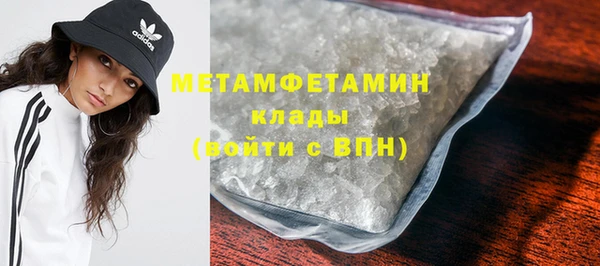 гашиш Горно-Алтайск