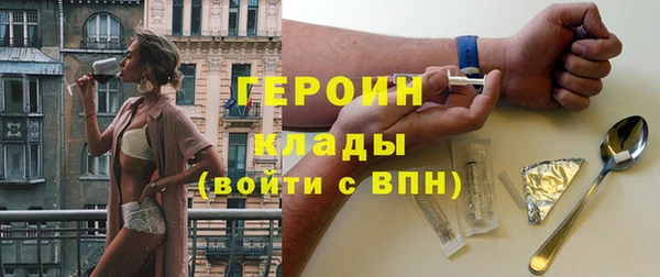 гашиш Горно-Алтайск