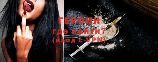 экстази Гусиноозёрск