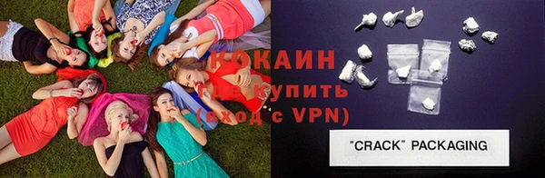 гашиш Горно-Алтайск