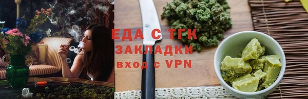дистиллят марихуана Горняк