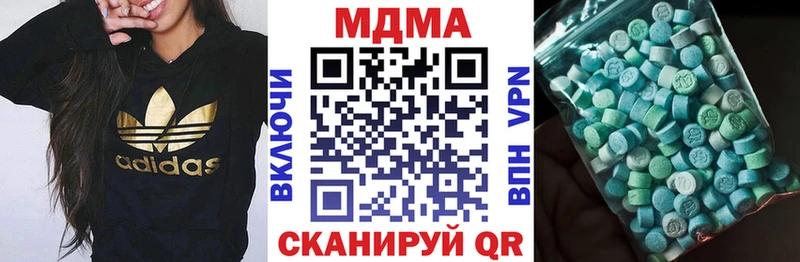 Купить  Звенигород  МДМА VHQ 