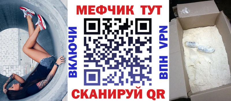 Купить  Звенигород  Меф 4 MMC 