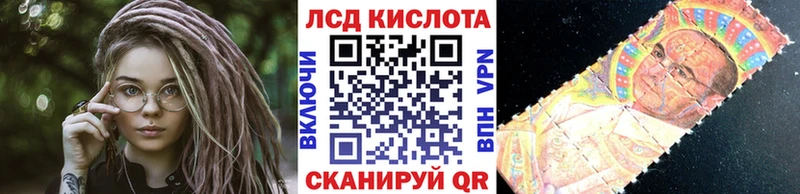 Наркотические марки 1,5мг  Купить закладки  Звенигород 