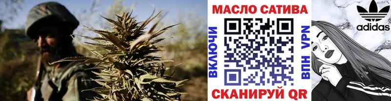 ТГК жижа  Купить где  Звенигород 